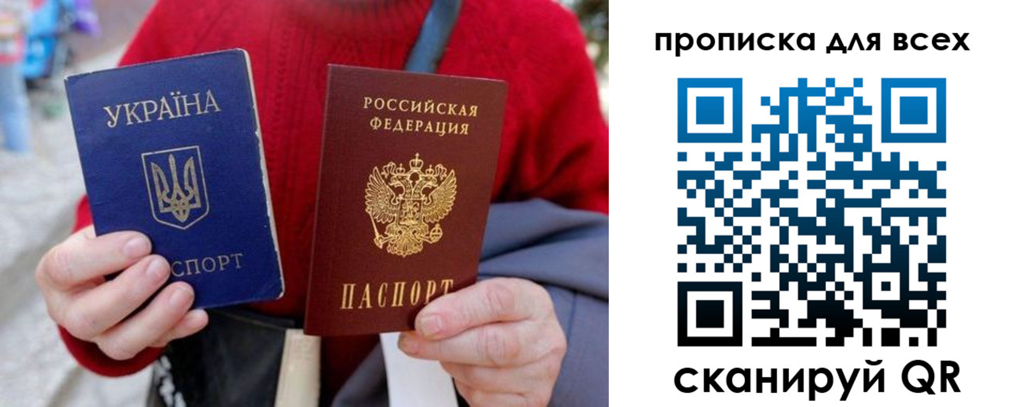 прописка поиск в Гусь-Хрустальном