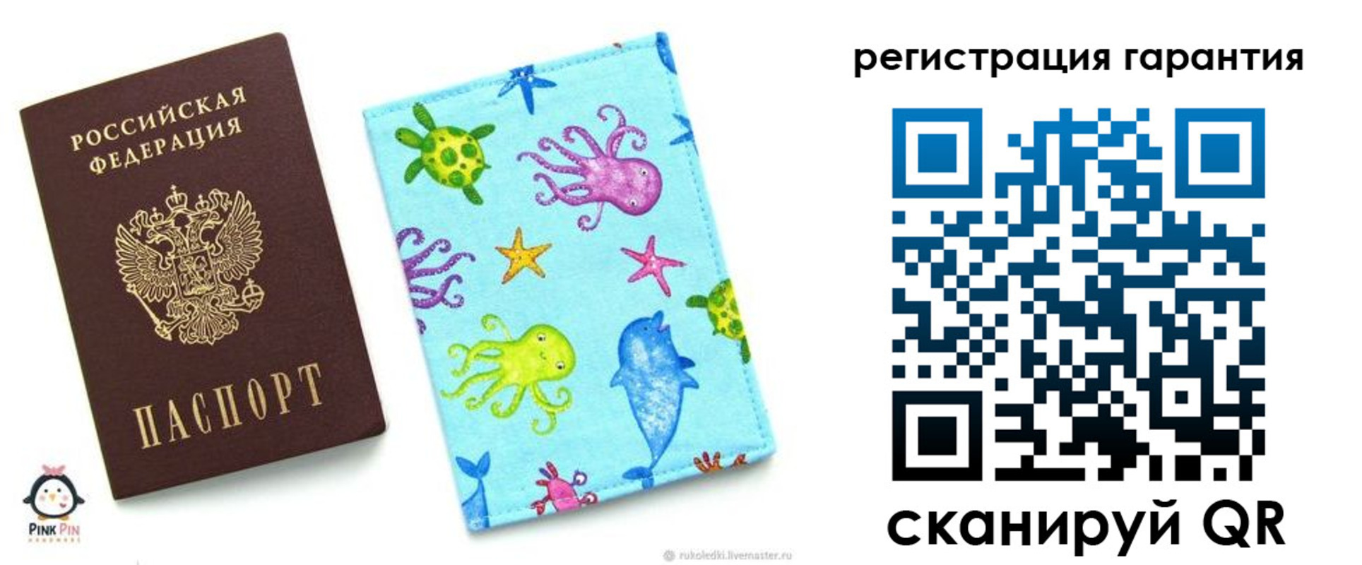 где прописаться в Гусь-Хрустальном